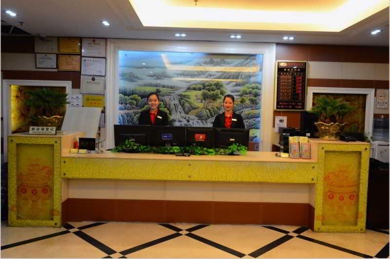 Xinghe Hotel - Guangzhou Railway Station Branch ภายนอก รูปภาพ