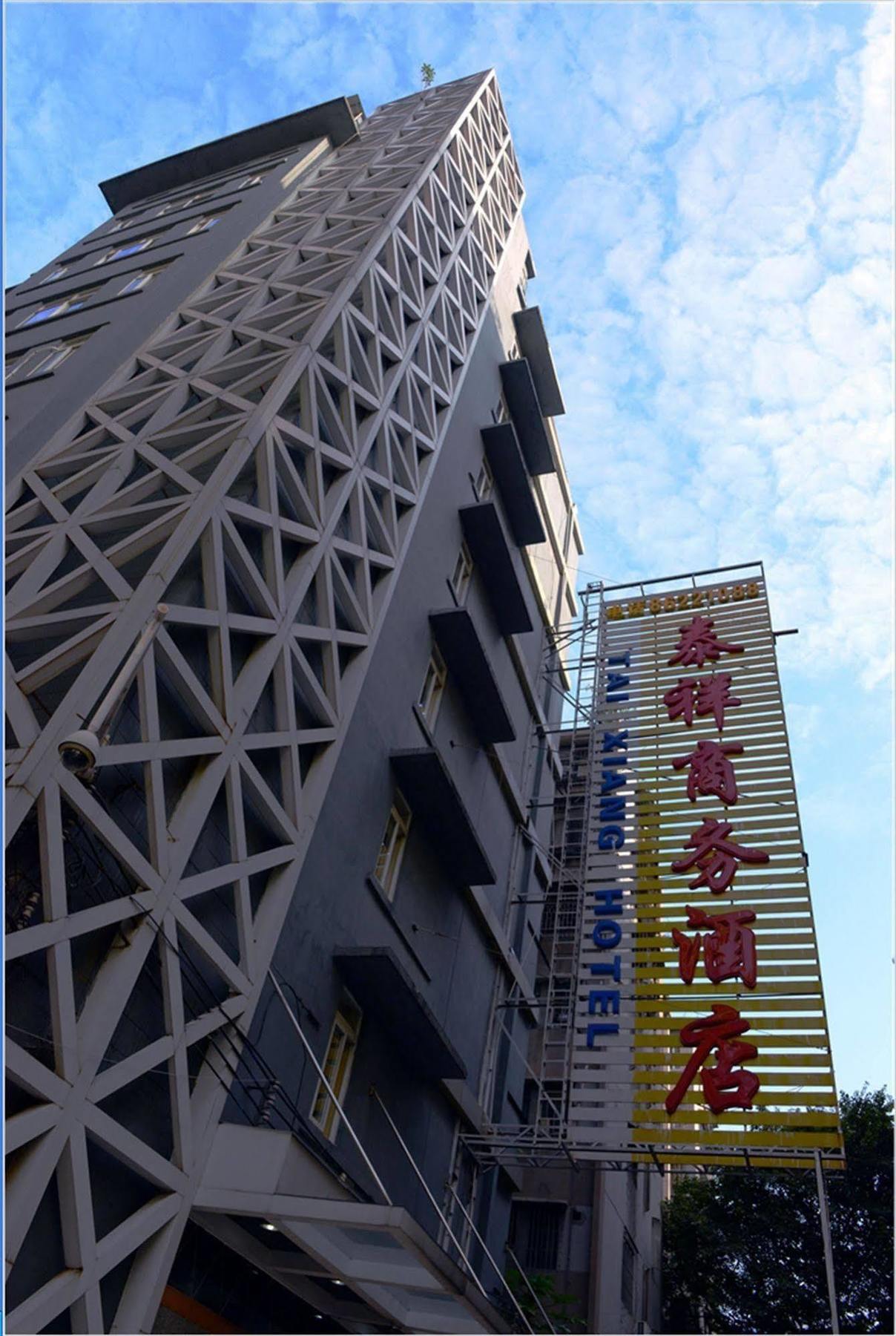 Xinghe Hotel - Guangzhou Railway Station Branch ภายนอก รูปภาพ